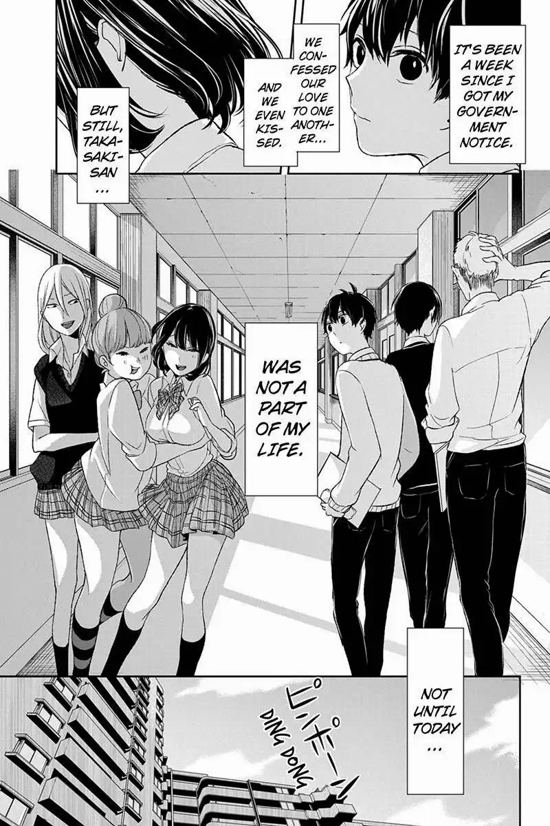 Koi to Uso Chapter 12 2